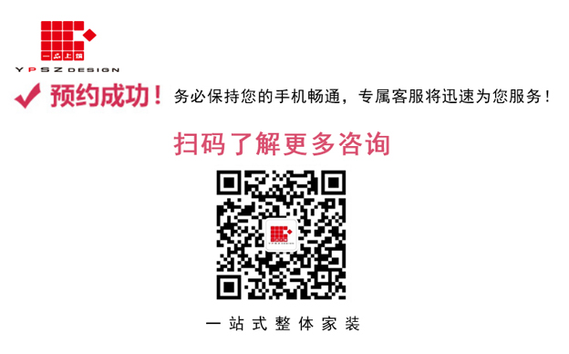 預約成功